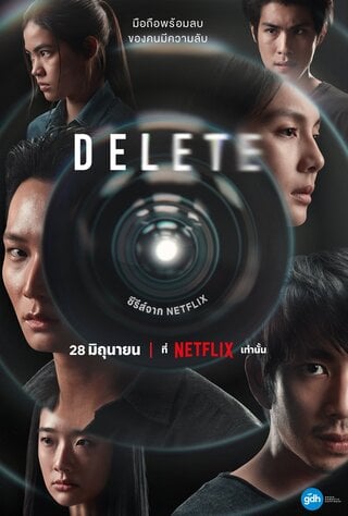 Delete (2023) Season1