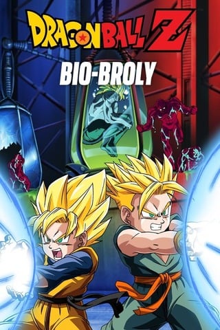 Dragon Ball Z The Movie Bio-Broly (1994) การแก้แค้นครั้งสุดท้ายของโบรลี่