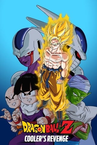 Dragon Ball Z The Movie Cooler’s Revenge (1991) การแก้แค้นของคูลเลอร์