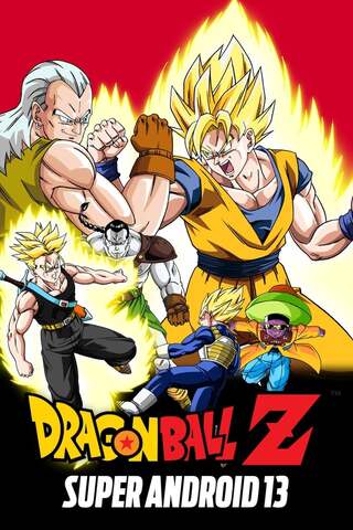 Dragon Ball Z The Movie Super Android 13 (1992) ศึกมนุษย์ดัดแปลงหมายเลข 13