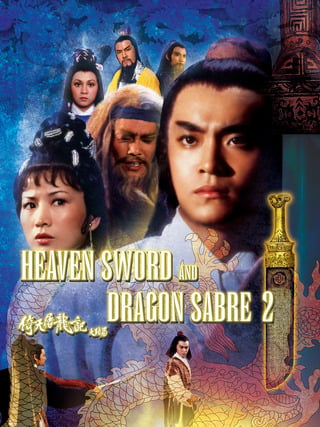 Heaven Sword And Dragon Sabre 2 (1978) ลูกมังกรหยก 2