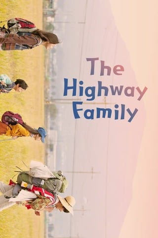 The Highway Family (2022) ครอบครัวทางหลวง