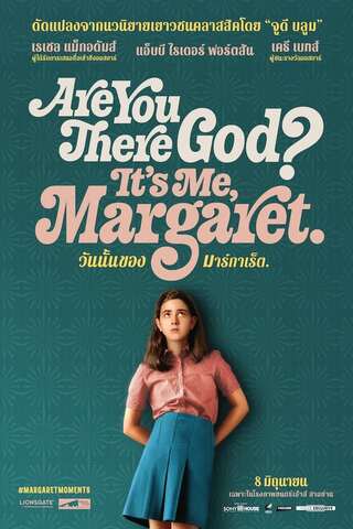 Are You There God? It’s Me Margaret (2023) วันนั้นของมาร์กาเร็ต