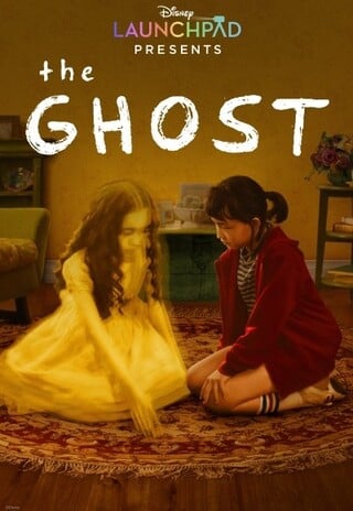 The Ghost (2023) เดอะ โกส