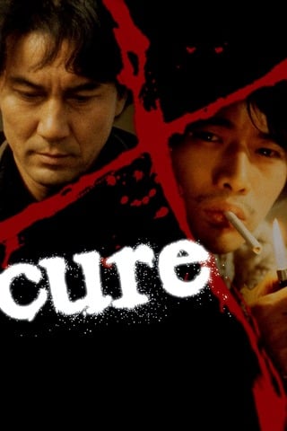 Cure (1997) สืบอำมหิต คนสะกดจิต
