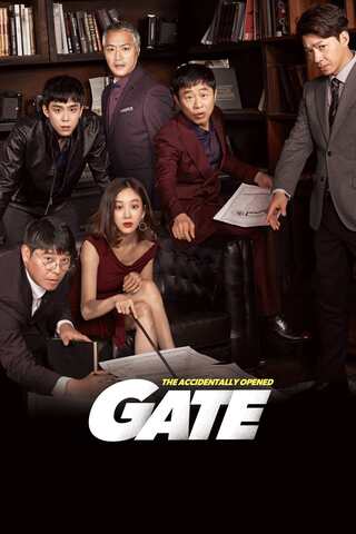Gate (2018)
