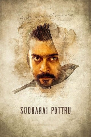 Soorarai Pottru (2020) สุดเวหา ข้าจะไป