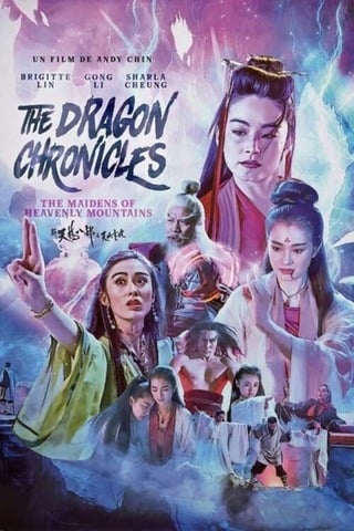 The Dragon Chronicles (1994) 8 เทพอสูรมังกรฟ้า