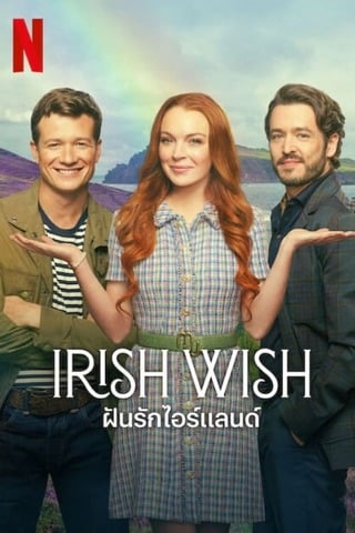 Irish Wish (2024) ฝันรักไอร์แลนด์