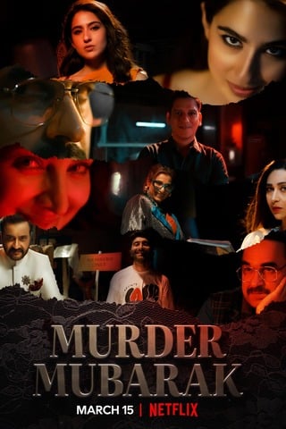 Murder Mubarak (2024) ทีมสืบคดีแปลก