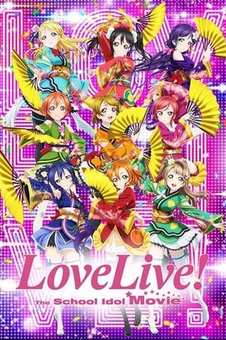 Love Live! The School Idol Movie (2015) เลิฟไลฟ์! เดอะ สคูล ไอดอล มูฟวี่