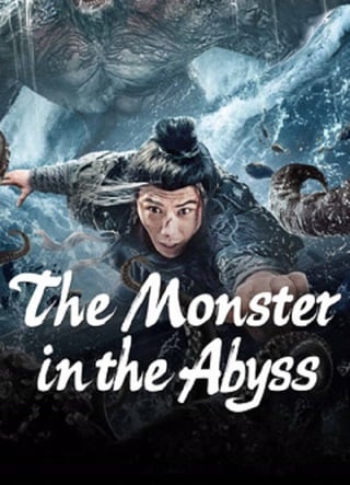 The Monster in the Abyss (2024) เบฮีมอธแห่งขุมนรก